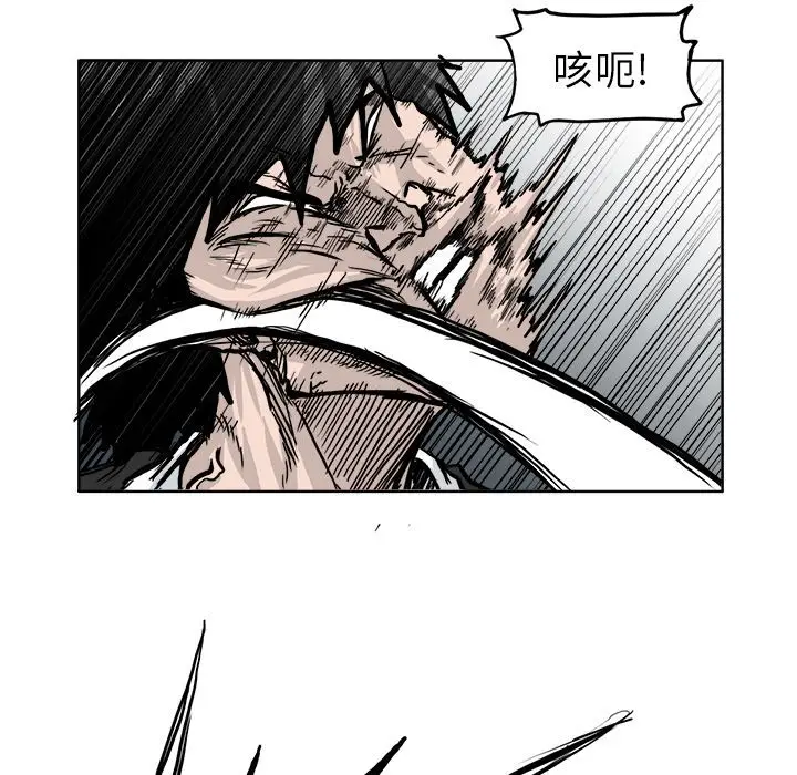 漫画《极道高校生》第57章第17张图
