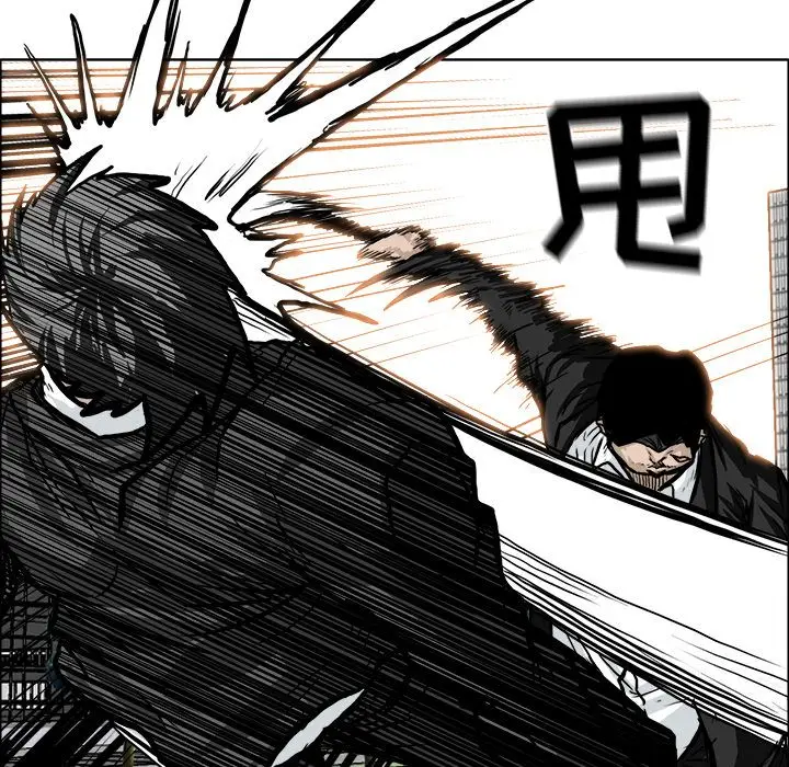 漫画《极道高校生》第57章第18张图