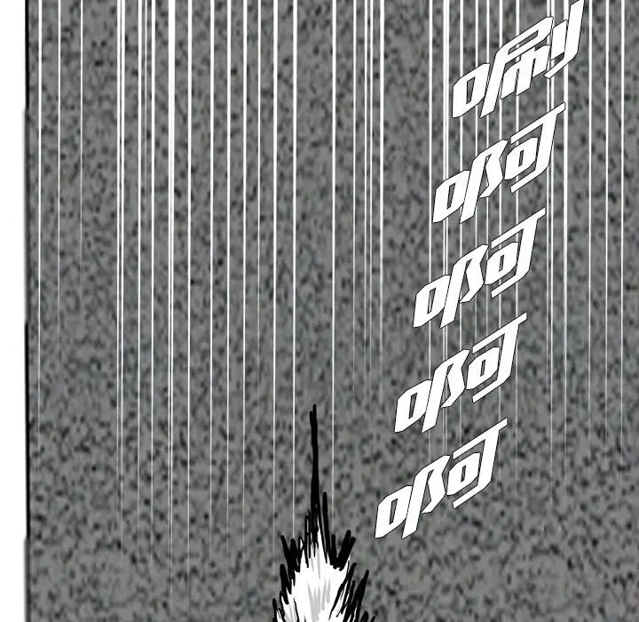漫画《极道高校生》第57章第27张图