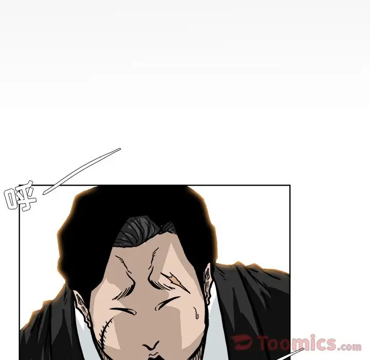 漫画《极道高校生》第57章第33张图