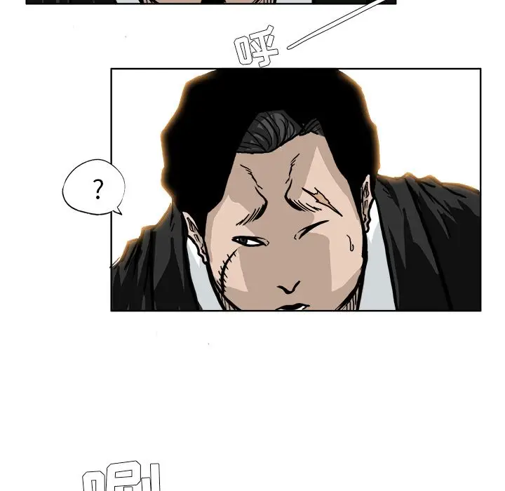 漫画《极道高校生》第57章第34张图