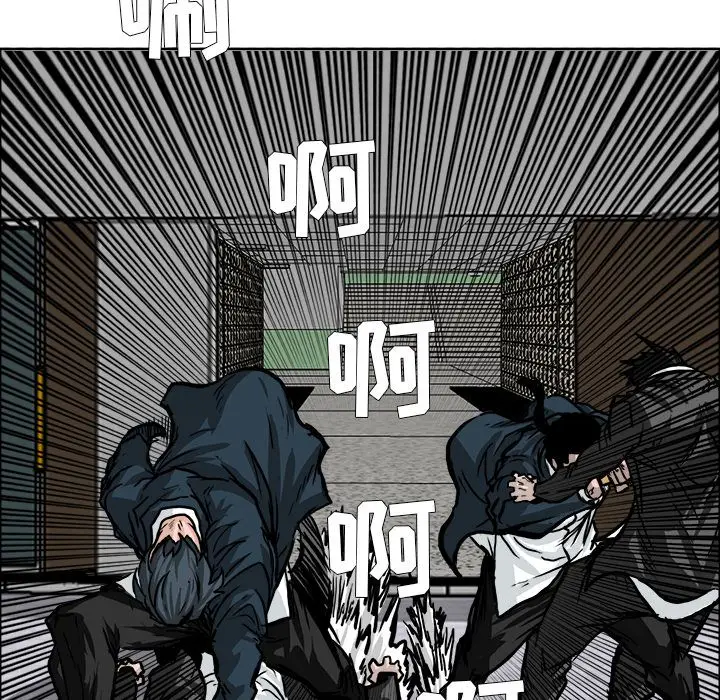 漫画《极道高校生》第57章第35张图