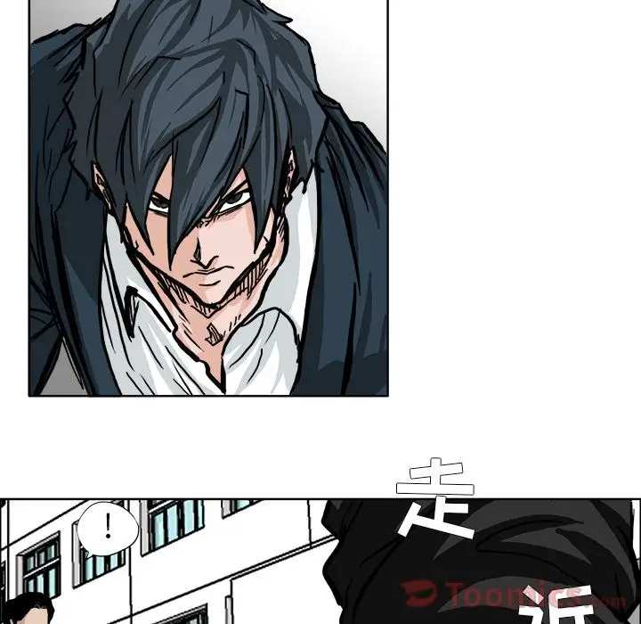 漫画《极道高校生》第57章第39张图