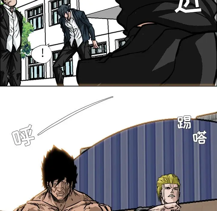 漫画《极道高校生》第57章第40张图