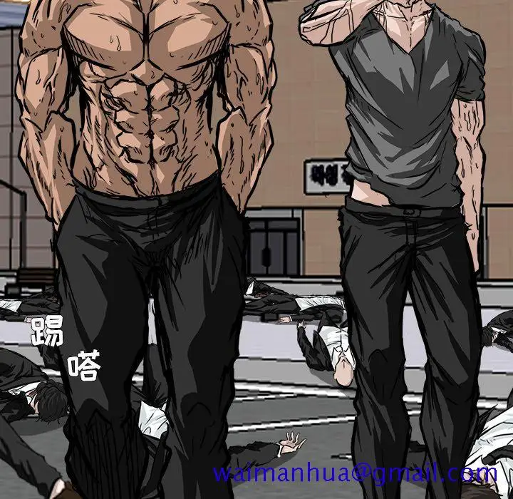 漫画《极道高校生》第57章第41张图