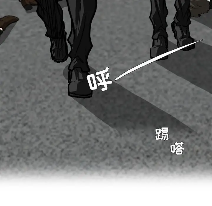 漫画《极道高校生》第57章第42张图