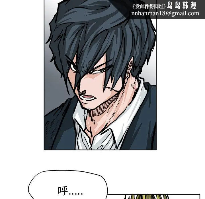 漫画《极道高校生》第57章第48张图