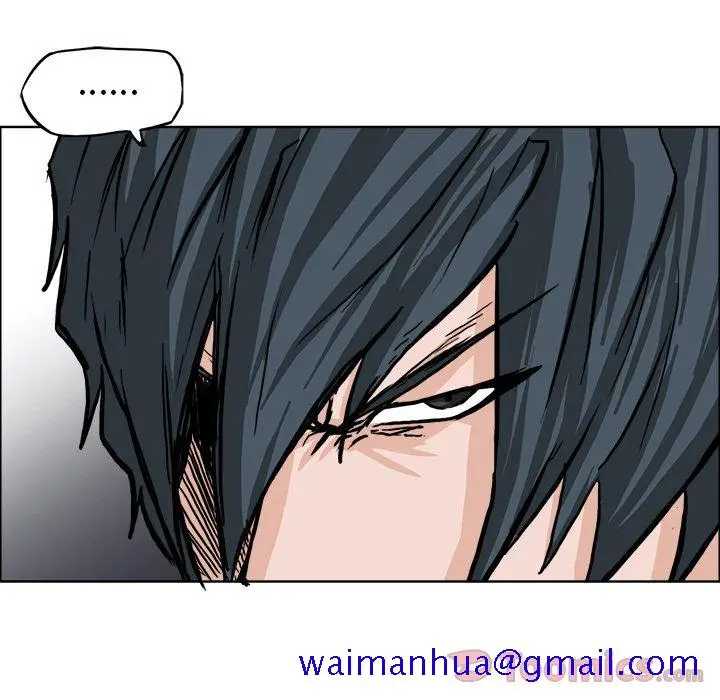 漫画《极道高校生》第57章第51张图