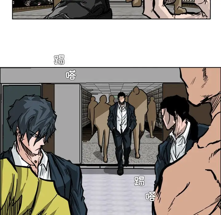 漫画《极道高校生》第57章第53张图