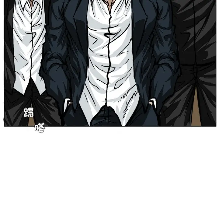 漫画《极道高校生》第57章第55张图