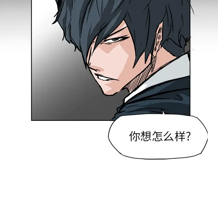 漫画《极道高校生》第57章第60张图