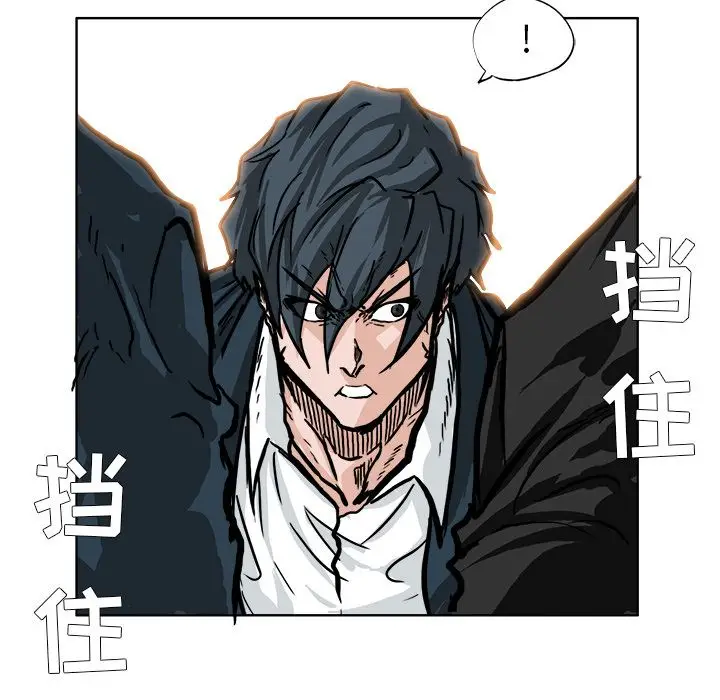 漫画《极道高校生》第57章第65张图