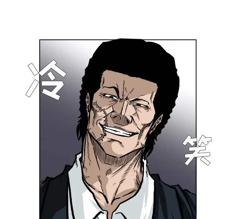 漫画《极道高校生》第57章第68张图