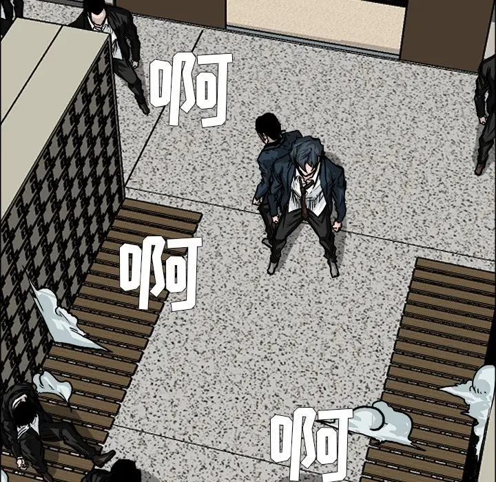 漫画《极道高校生》第57章第7张图
