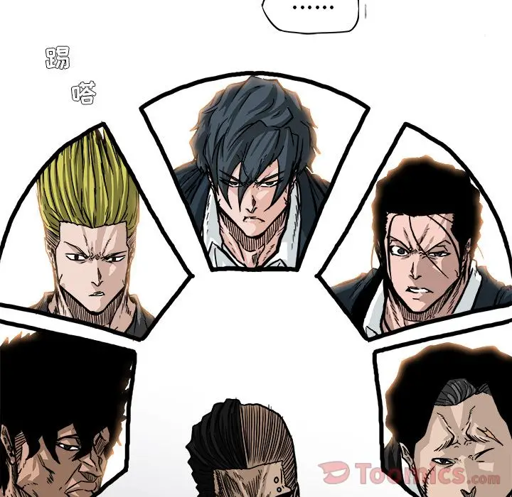 漫画《极道高校生》第57章第70张图