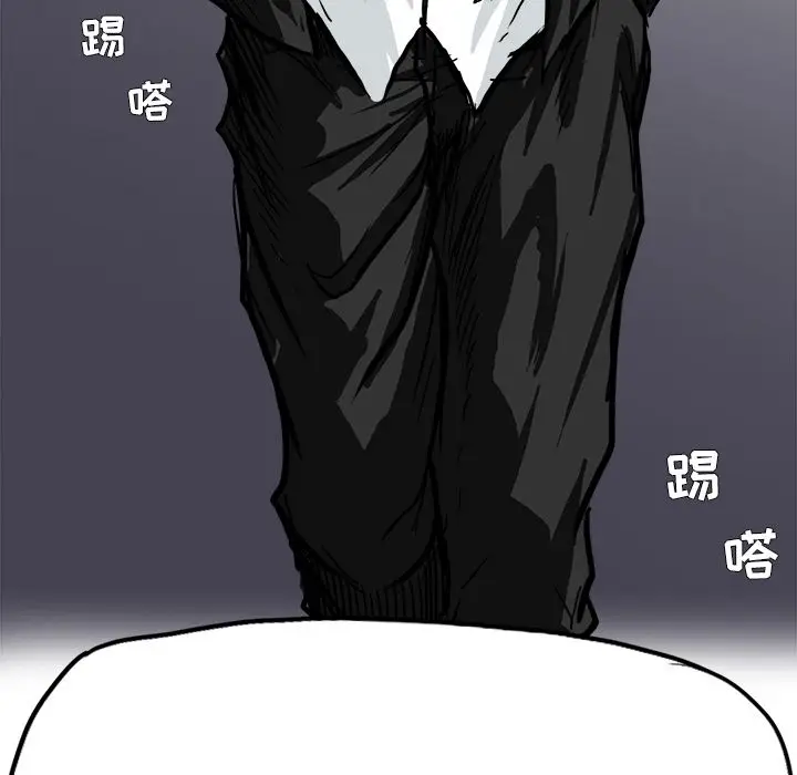漫画《极道高校生》第57章第72张图
