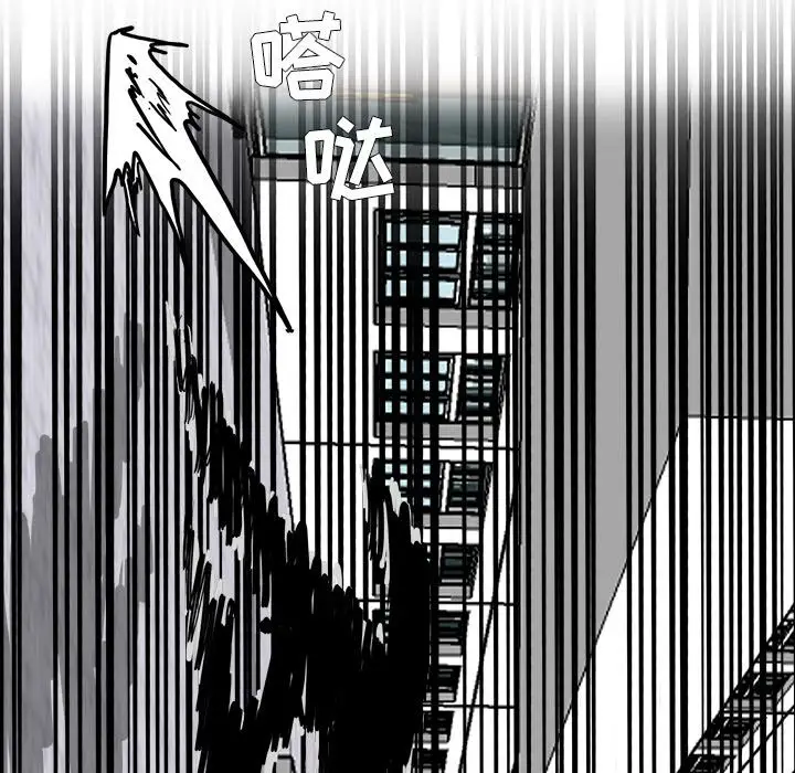 漫画《极道高校生》第57章第77张图