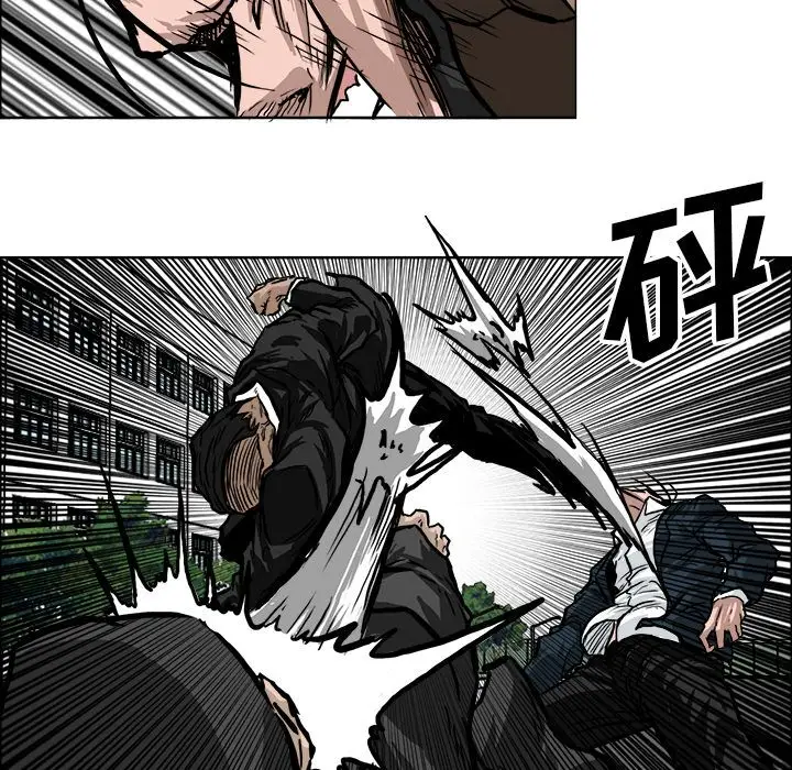 漫画《极道高校生》第57章第83张图