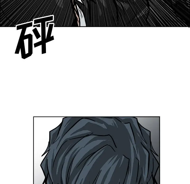 漫画《极道高校生》第57章第84张图