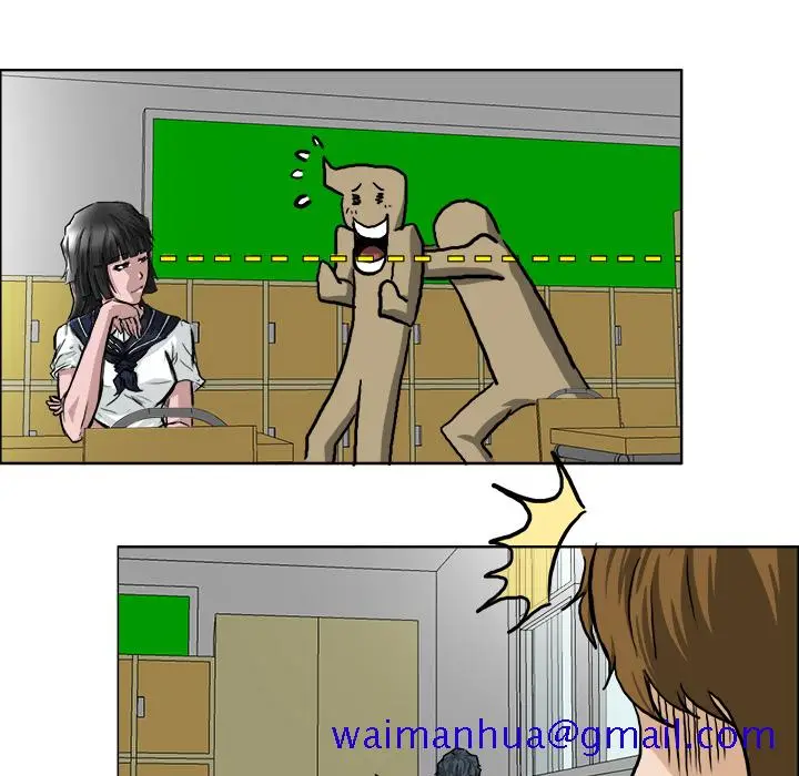 漫画《极道高校生》第40章第21张图