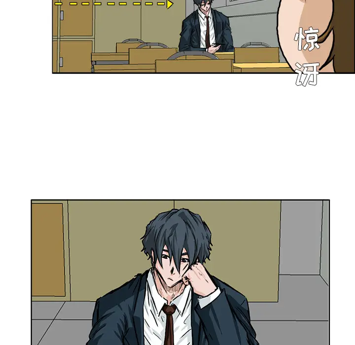 漫画《极道高校生》第40章第22张图