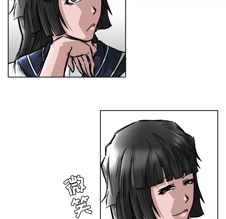 漫画《极道高校生》第40章第25张图