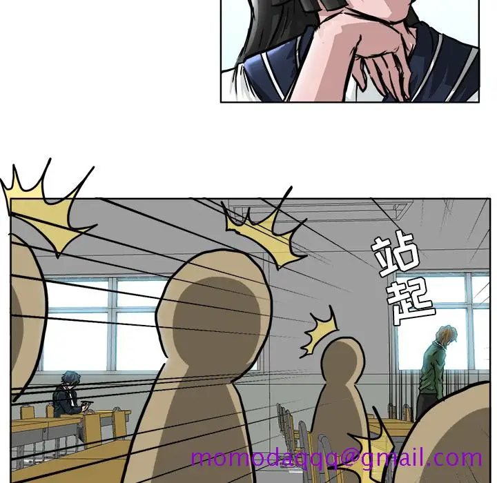 漫画《极道高校生》第40章第26张图
