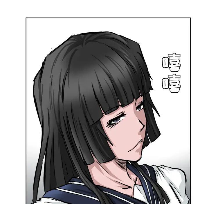 漫画《极道高校生》第40章第32张图