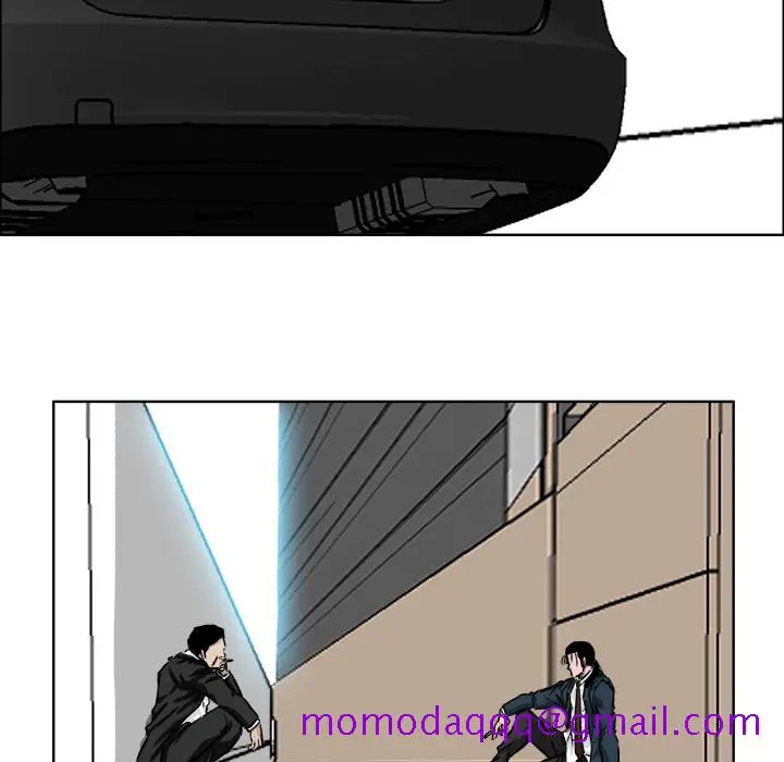 漫画《极道高校生》第40章第36张图