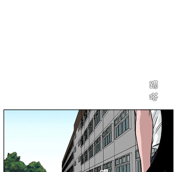 漫画《极道高校生》第40章第47张图