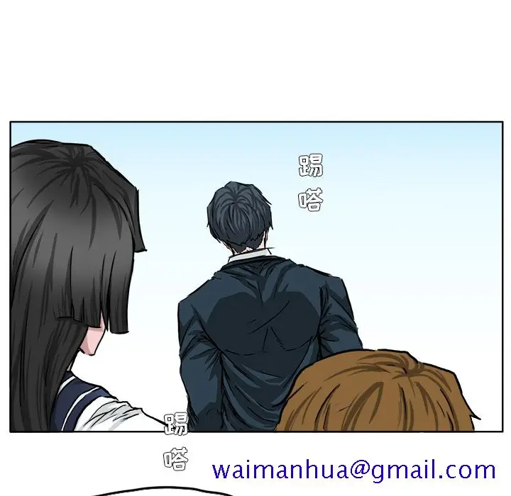 漫画《极道高校生》第40章第61张图