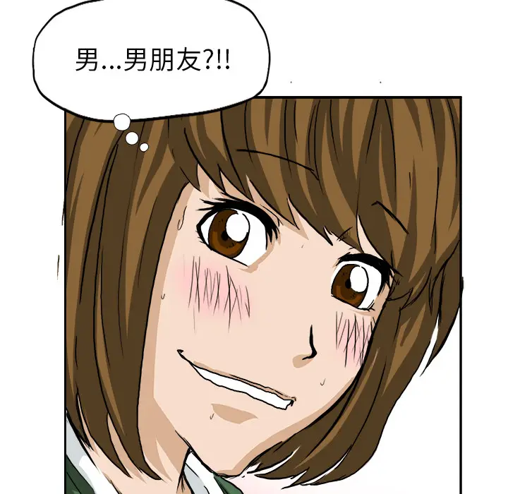 漫画《极道高校生》第40章第62张图