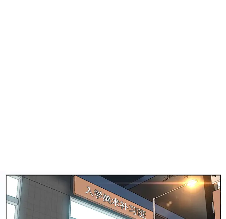 漫画《极道高校生》第40章第65张图