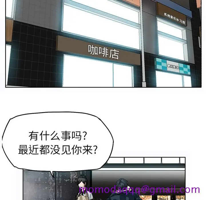 漫画《极道高校生》第40章第66张图