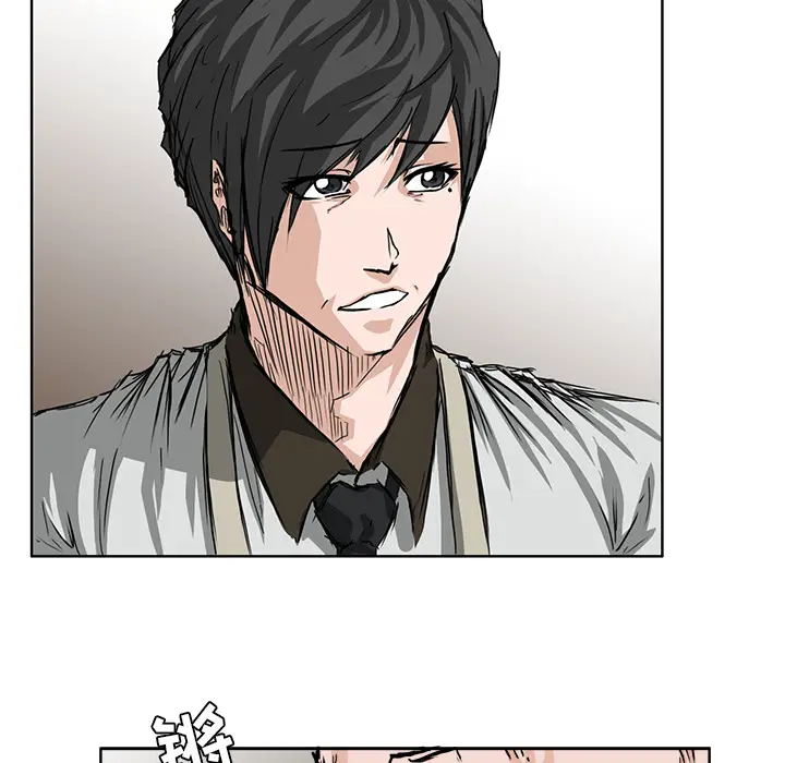 漫画《极道高校生》第40章第68张图