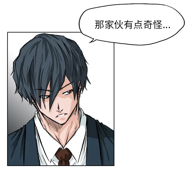 漫画《极道高校生》第40章第73张图