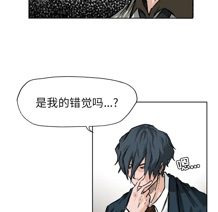 漫画《极道高校生》第40章第79张图