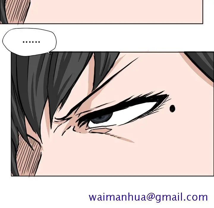 漫画《极道高校生》第40章第81张图