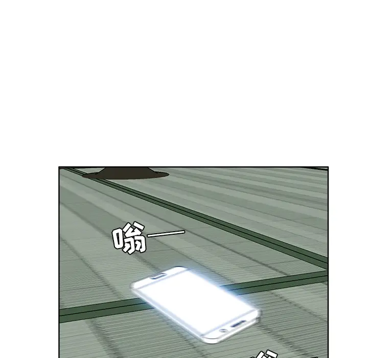 漫画《极道高校生》第40章第9张图