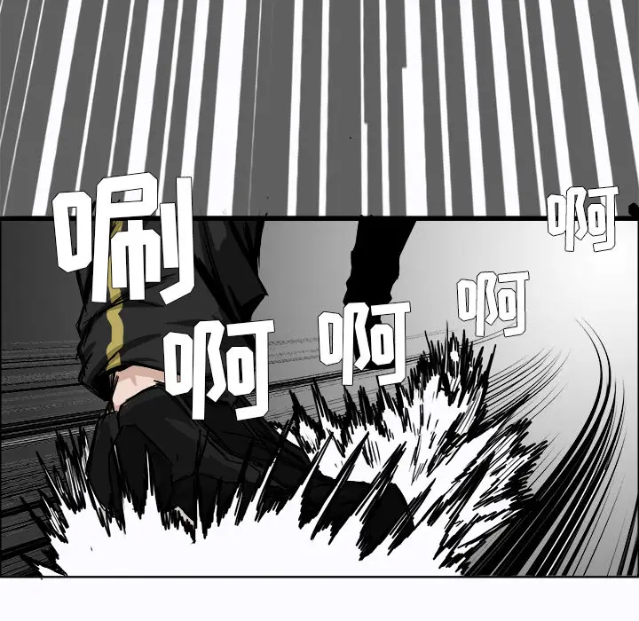 漫画《极道高校生》第7章第17张图