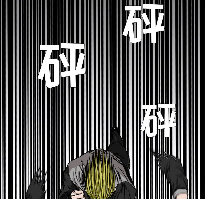 漫画《极道高校生》第7章第19张图