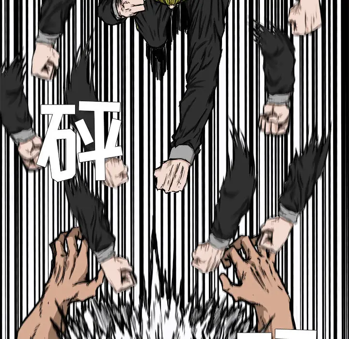 漫画《极道高校生》第7章第20张图