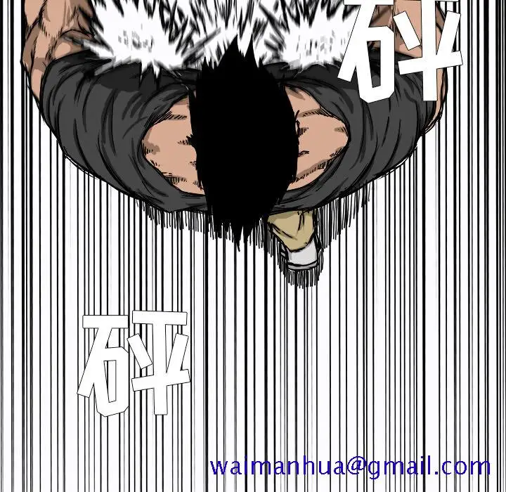 漫画《极道高校生》第7章第21张图