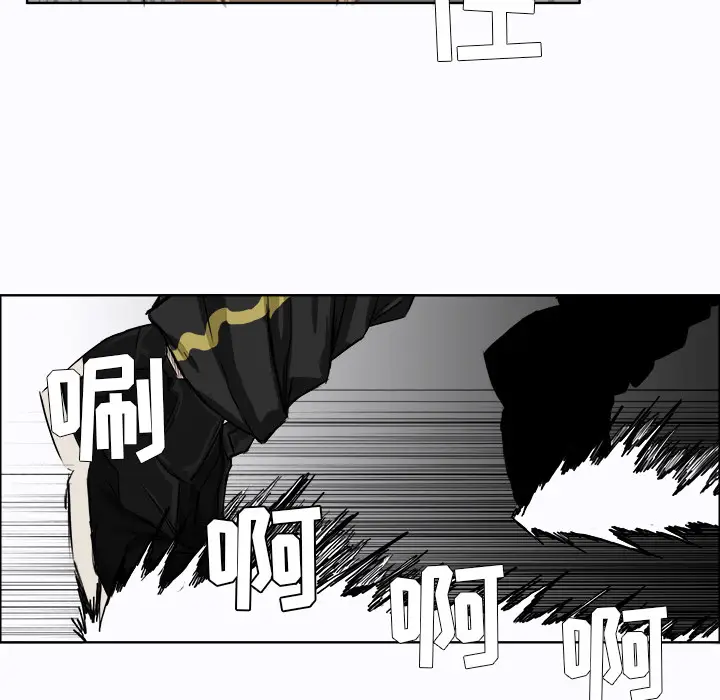 漫画《极道高校生》第7章第25张图