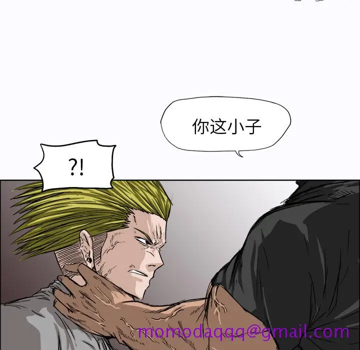 漫画《极道高校生》第7章第26张图