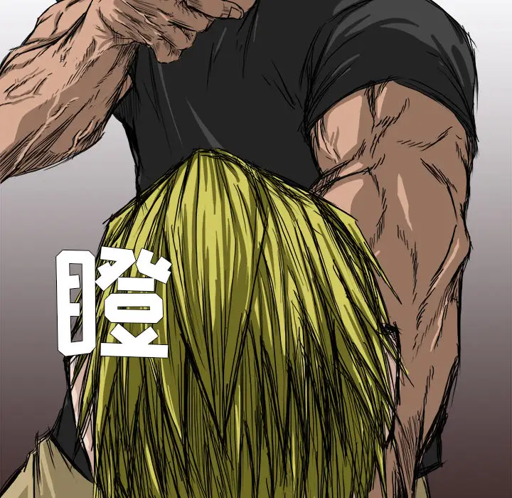 漫画《极道高校生》第7章第28张图