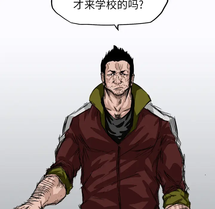 漫画《极道高校生》第7章第34张图