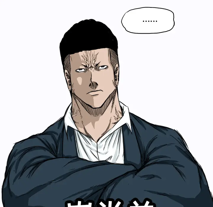 漫画《极道高校生》第7章第57张图