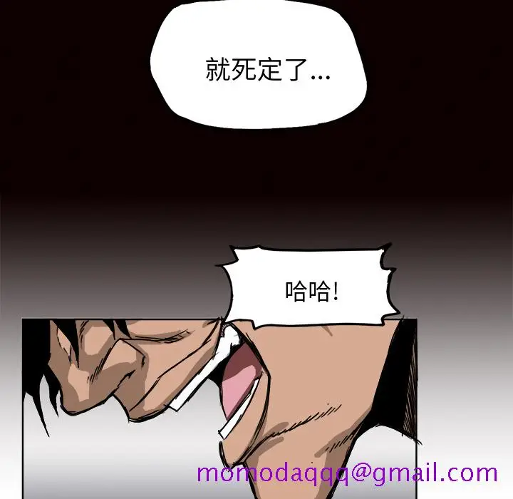 漫画《极道高校生》第7章第6张图