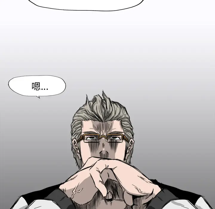 漫画《极道高校生》第7章第62张图